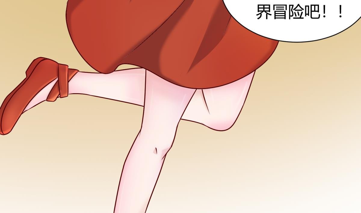 第129话 今夜不见不散