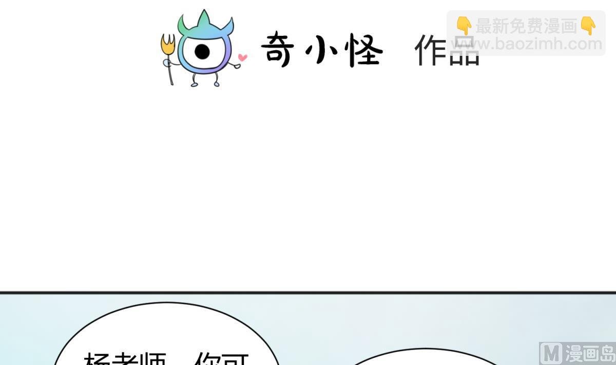 第130话 醉翁之意不在酒