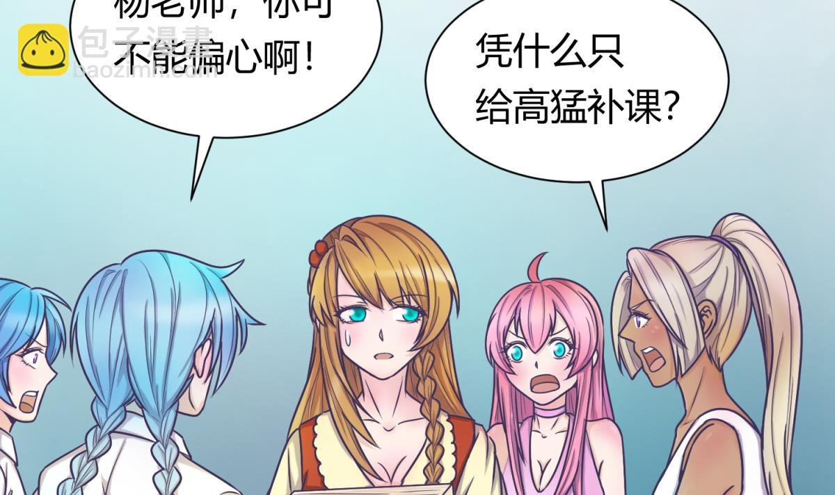 第130话 醉翁之意不在酒