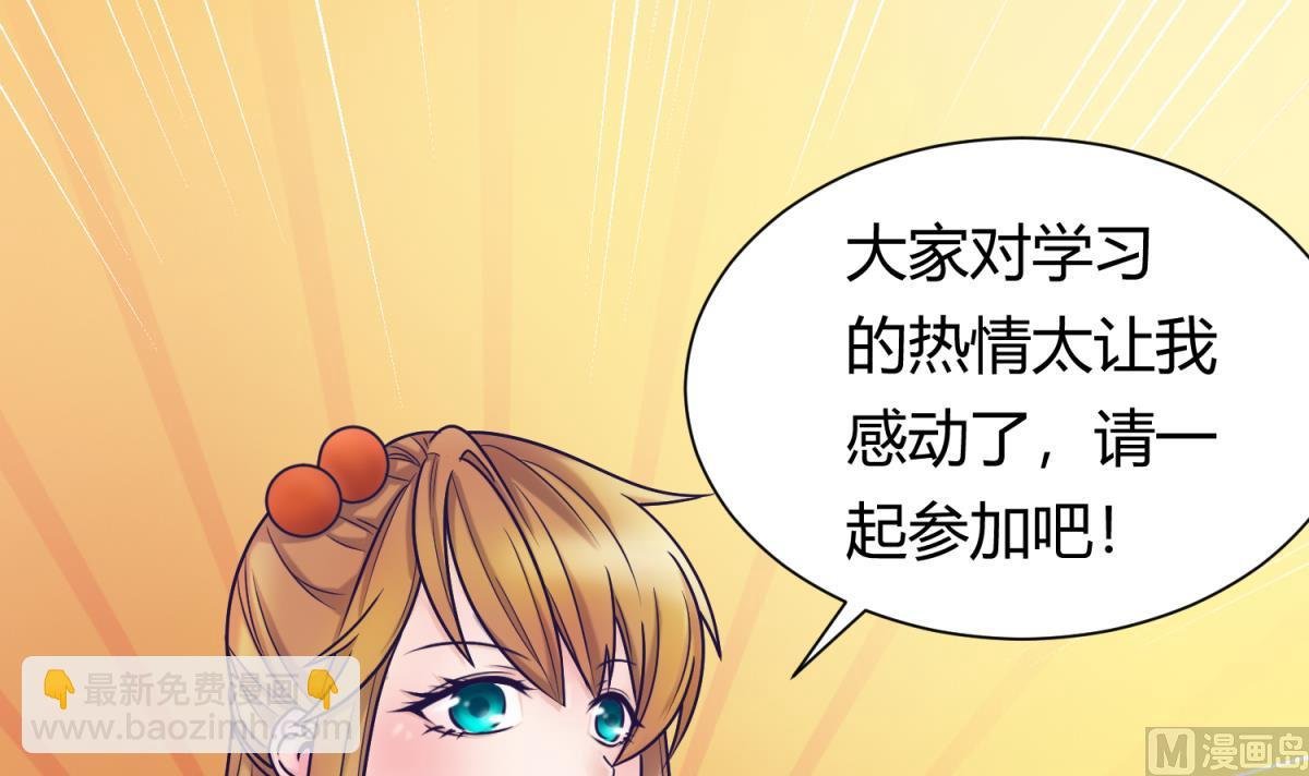 第130话 醉翁之意不在酒