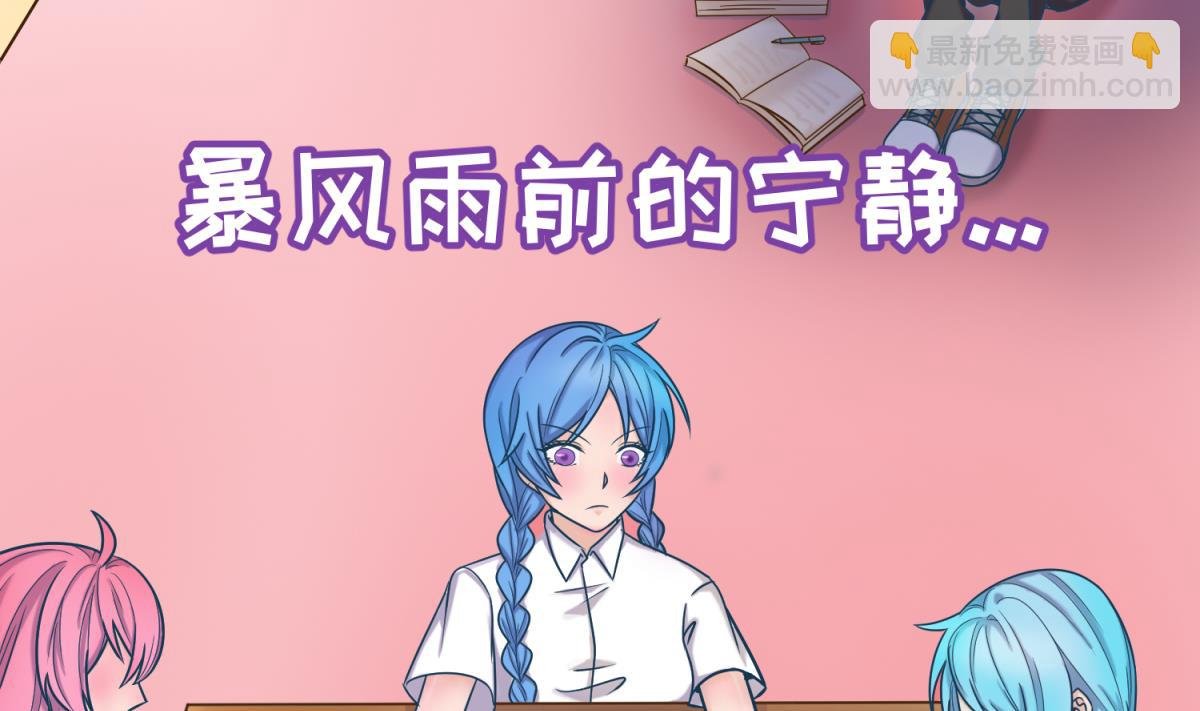 第130话 醉翁之意不在酒