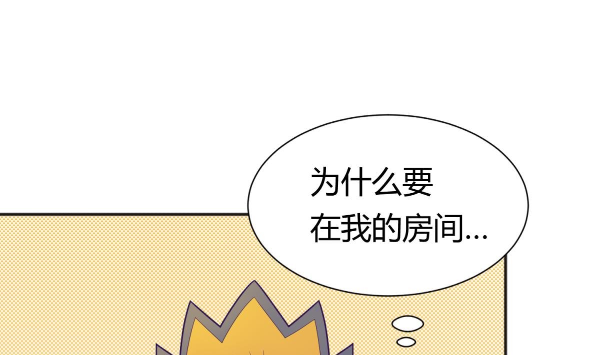 第130话 醉翁之意不在酒