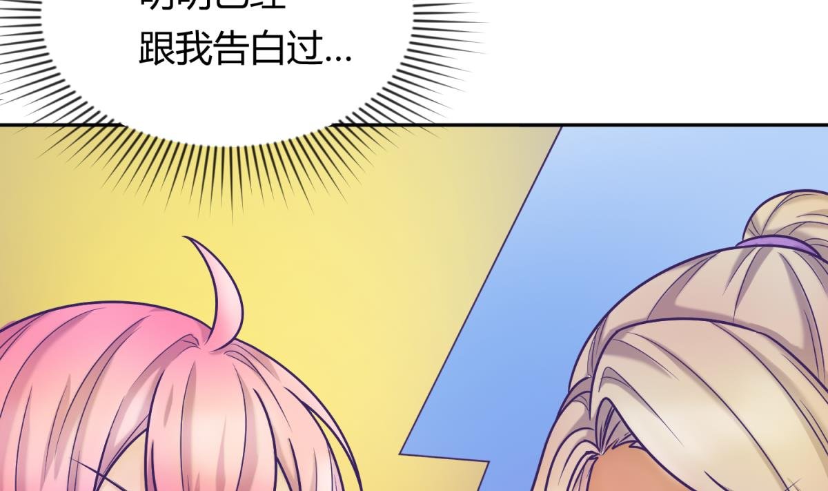 第130话 醉翁之意不在酒