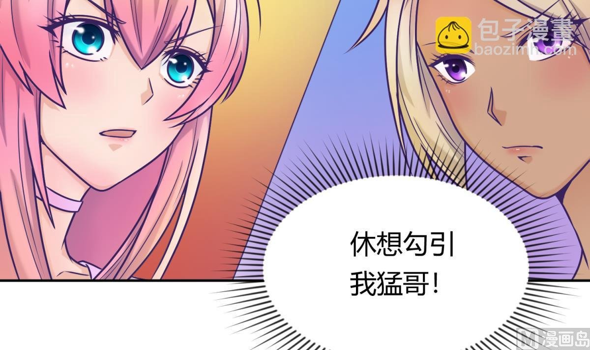 第130话 醉翁之意不在酒