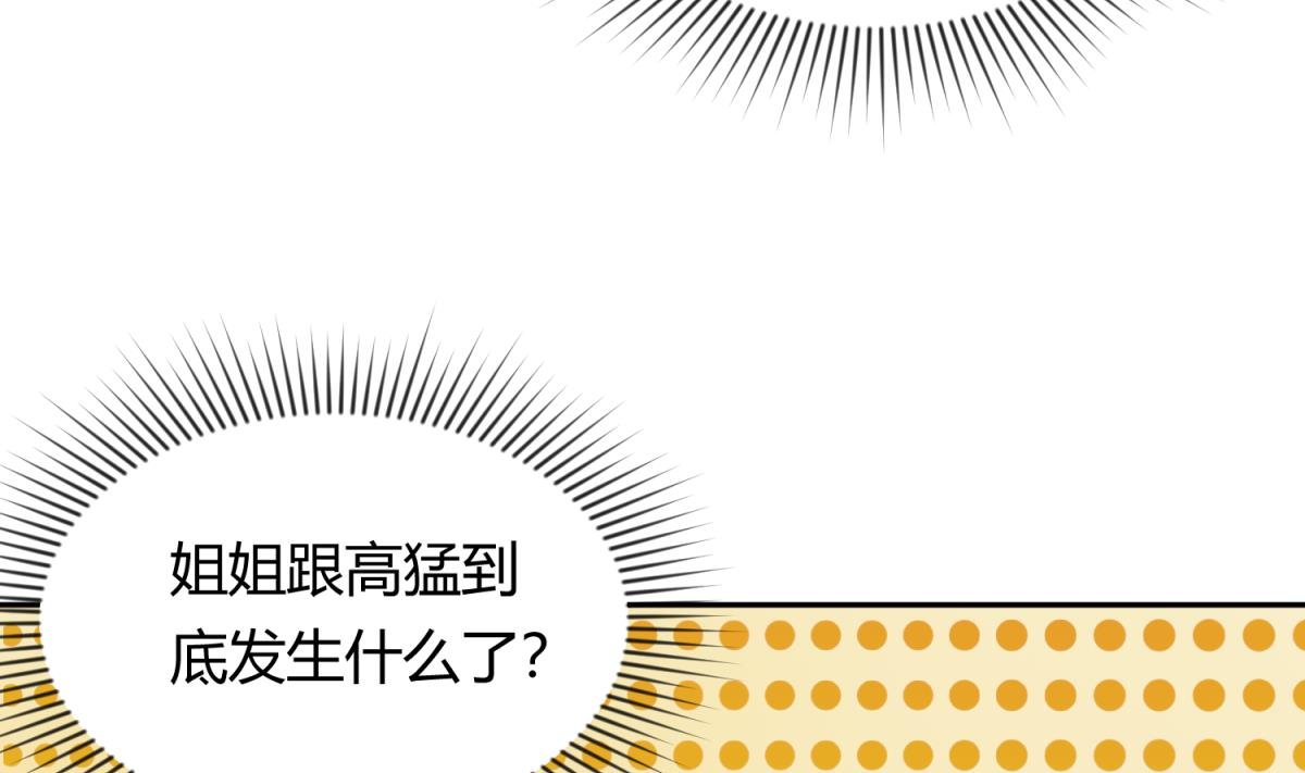 第130话 醉翁之意不在酒