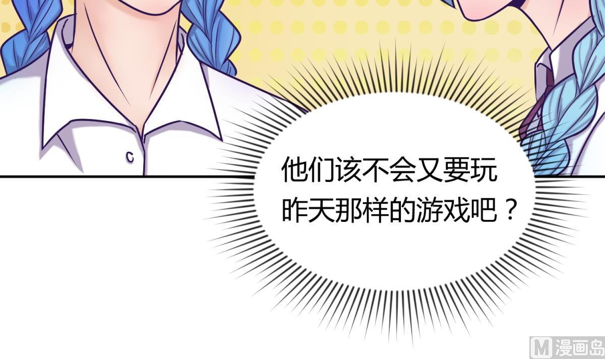 第130话 醉翁之意不在酒