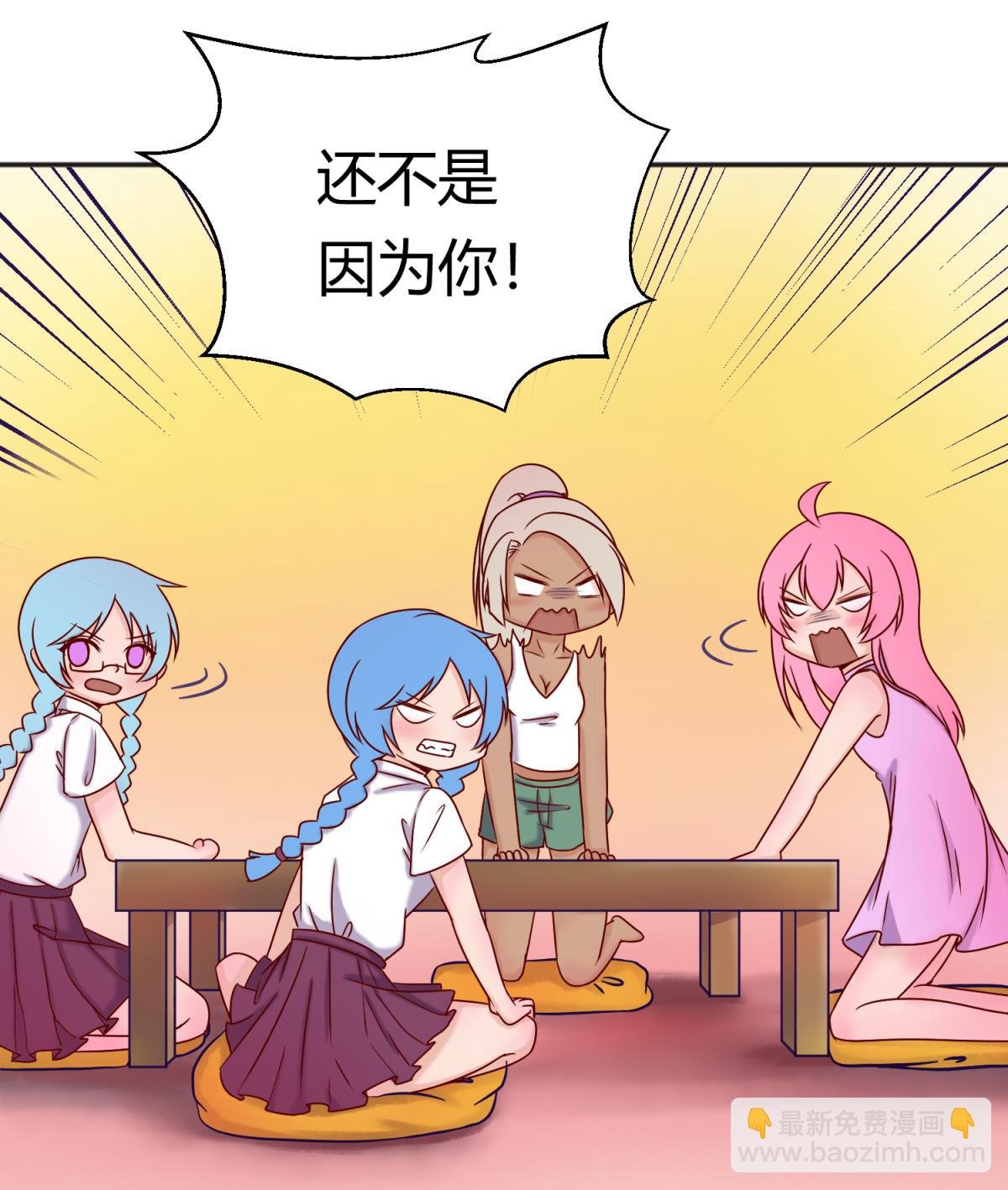 第130话 醉翁之意不在酒