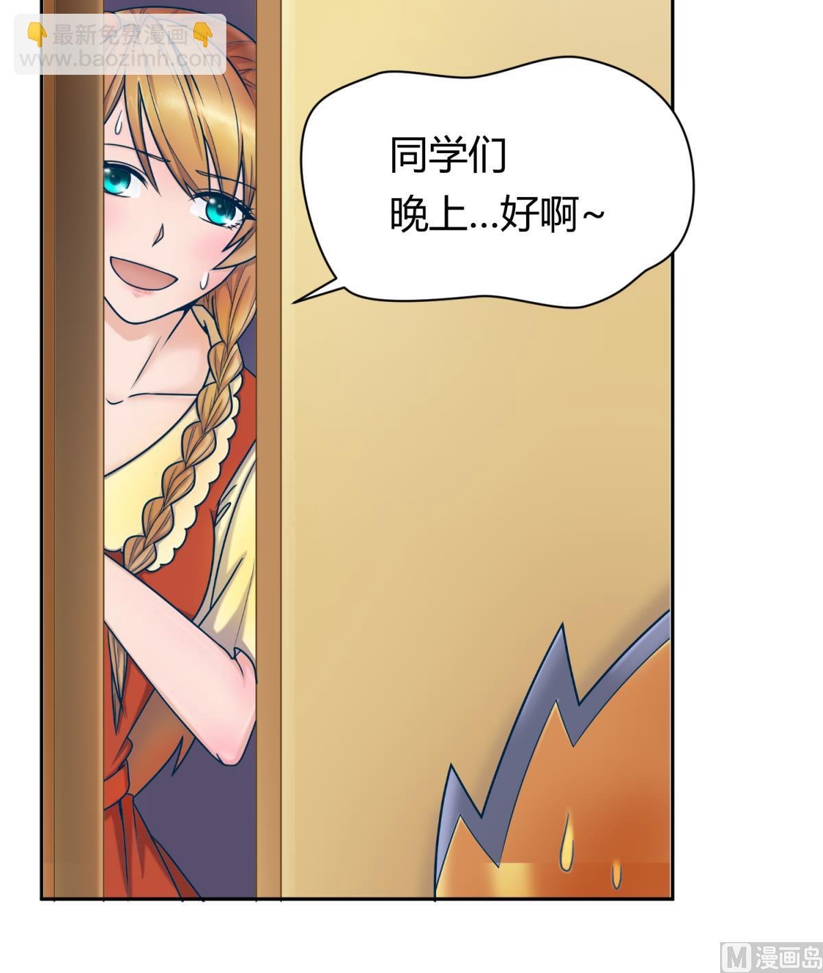 第130话 醉翁之意不在酒