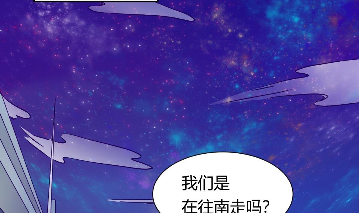 第130话 醉翁之意不在酒