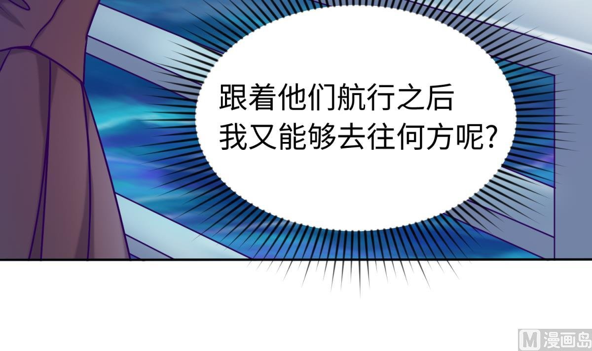 第130话 醉翁之意不在酒