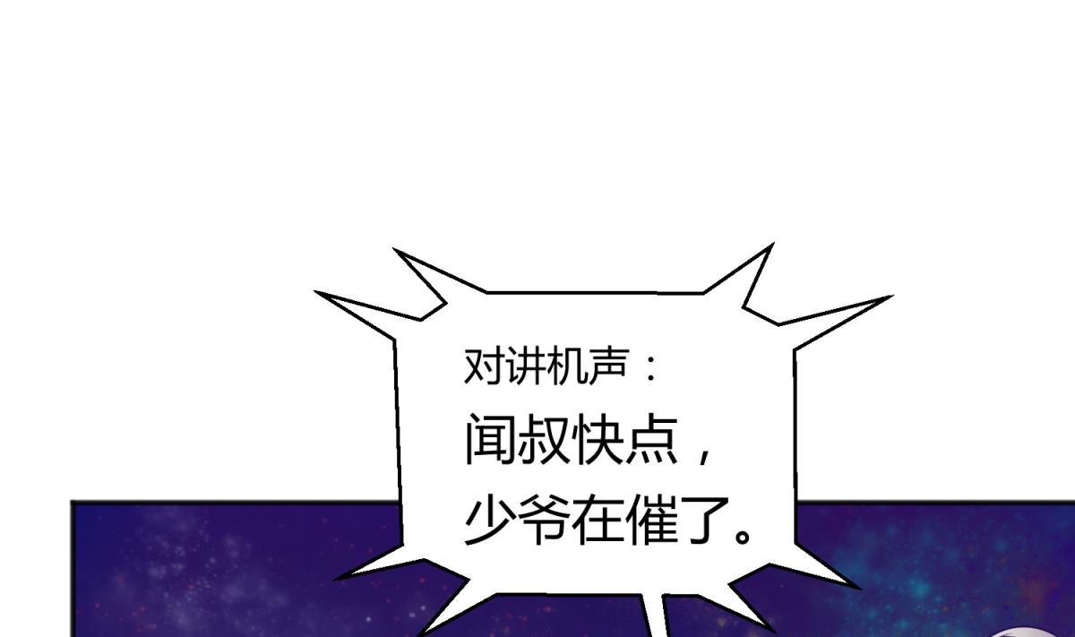 第130话 醉翁之意不在酒