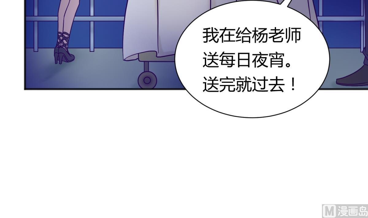 第130话 醉翁之意不在酒