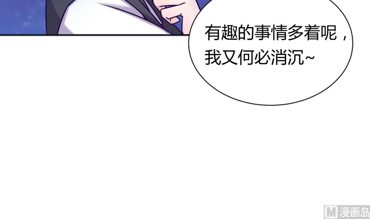 第130话 醉翁之意不在酒