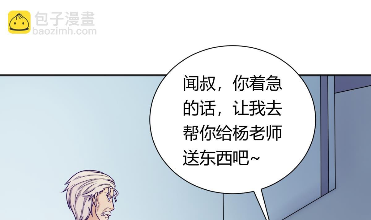 第130话 醉翁之意不在酒