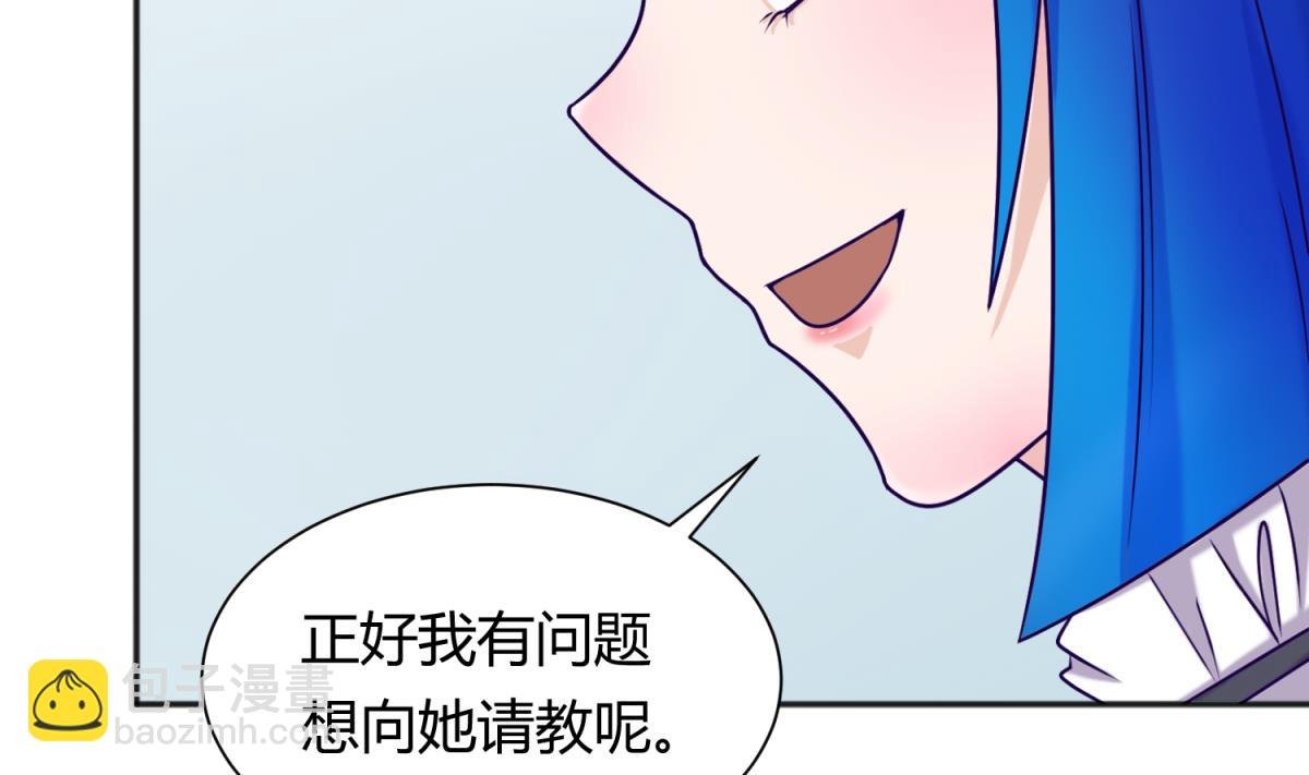 第130话 醉翁之意不在酒