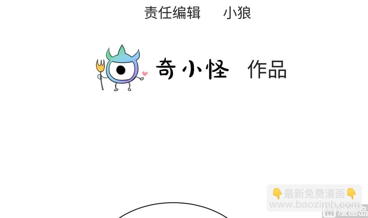 第131话 无路可逃