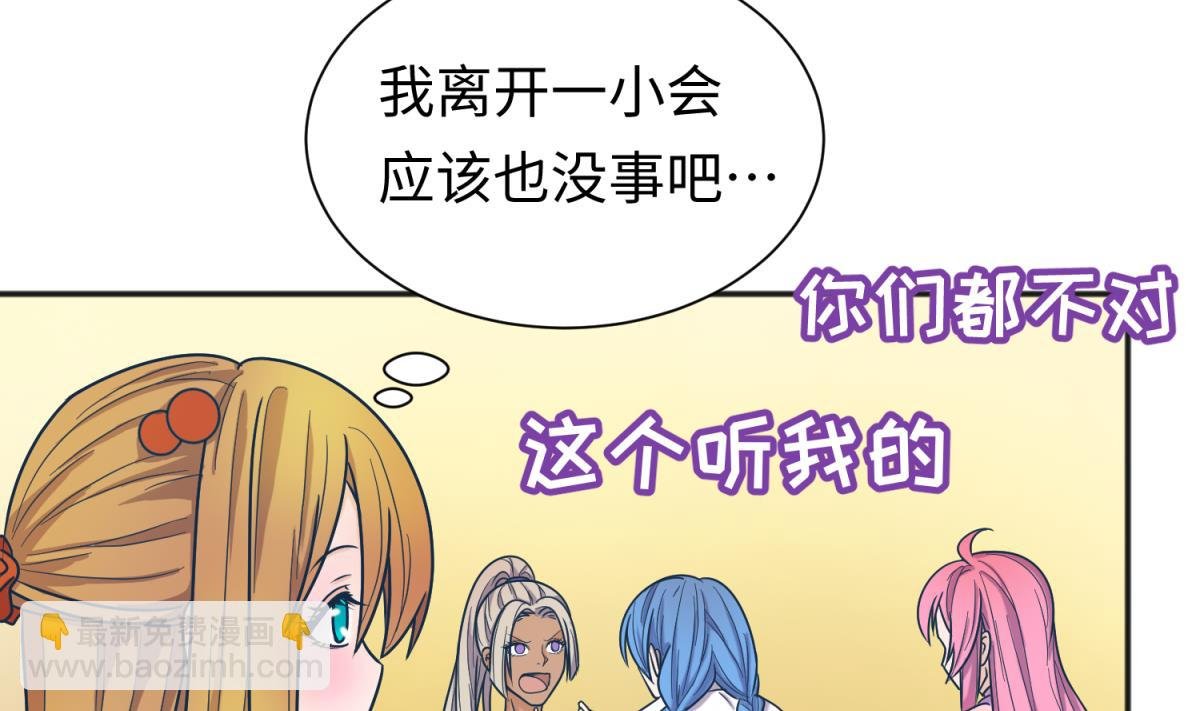 第131话 无路可逃