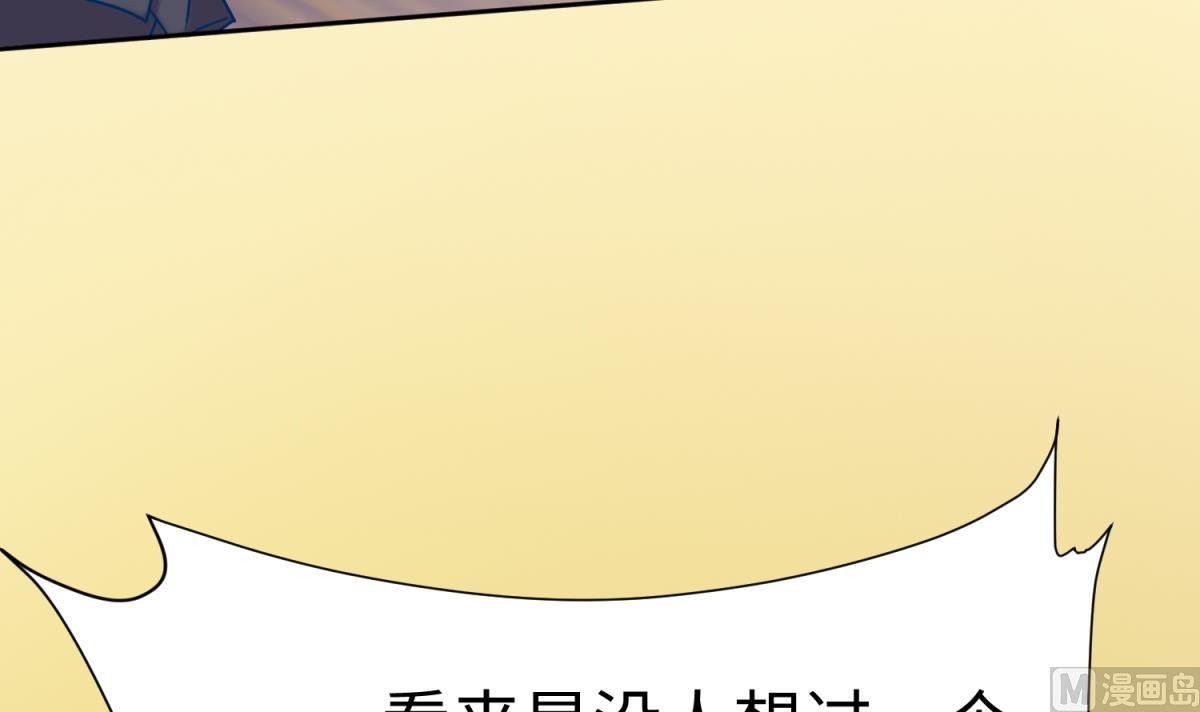 第131话 无路可逃