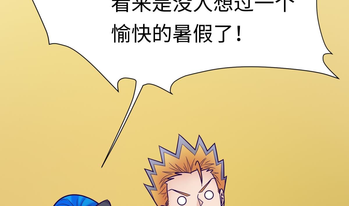 第131话 无路可逃