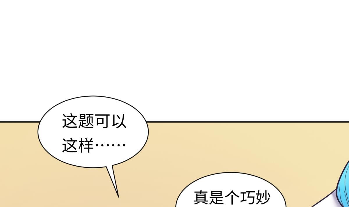 第131话 无路可逃