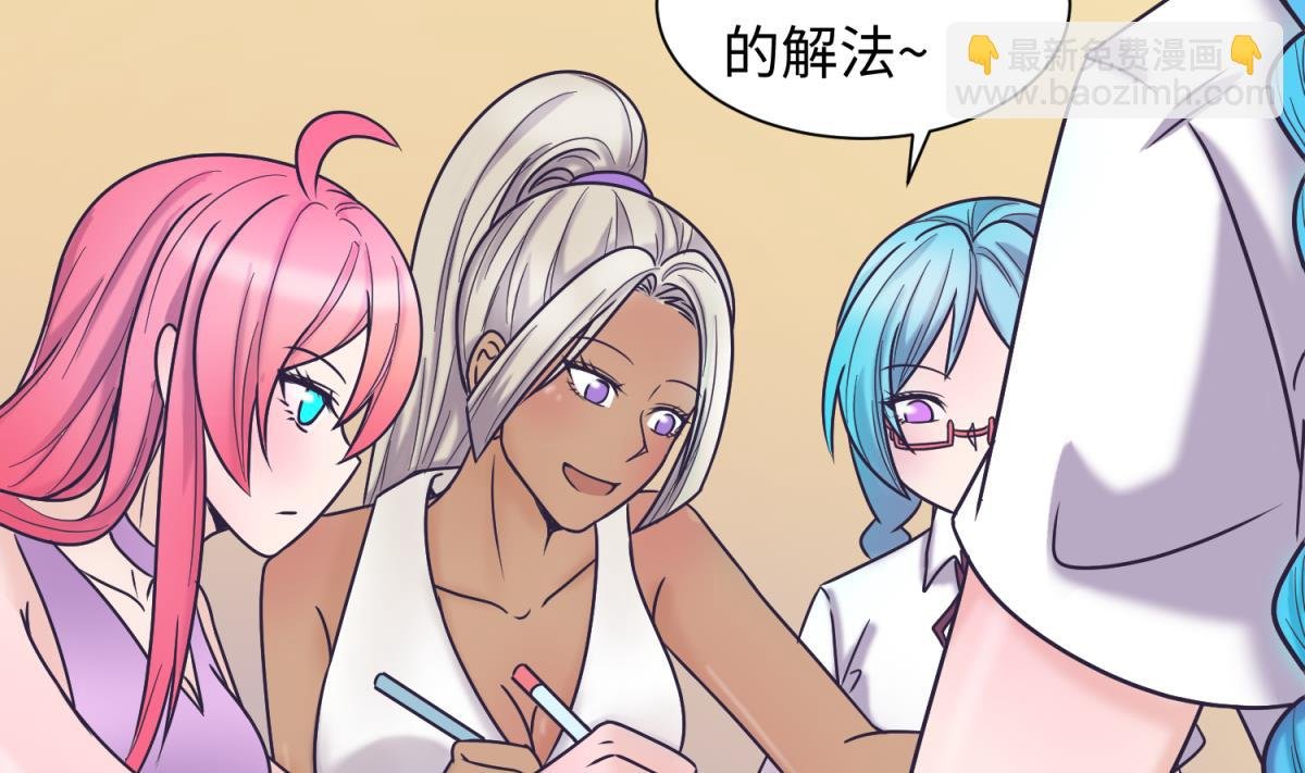 第131话 无路可逃