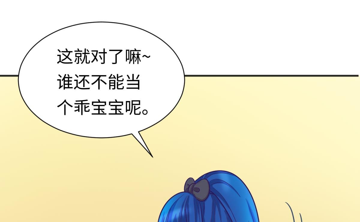 第131话 无路可逃