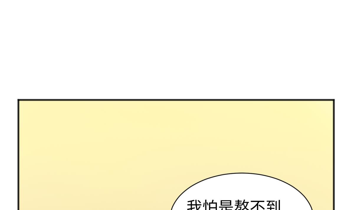 第131话 无路可逃