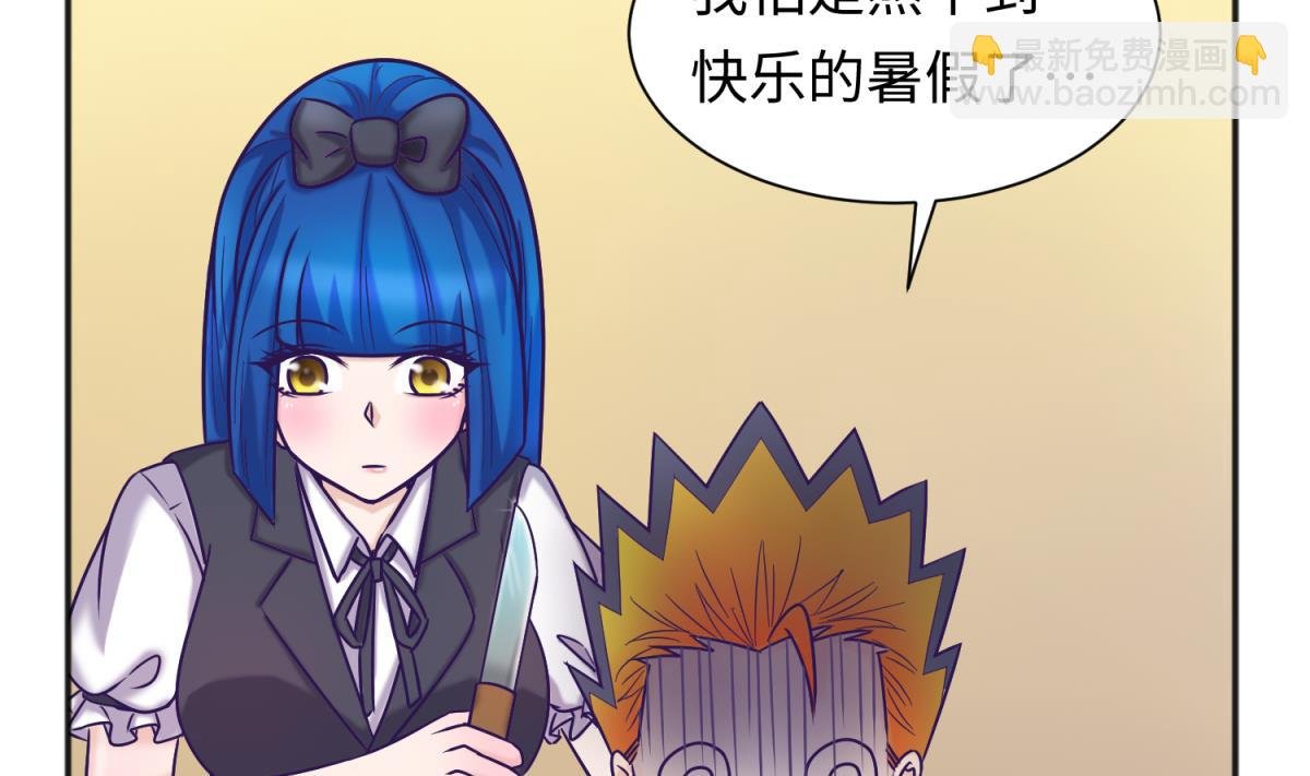 第131话 无路可逃