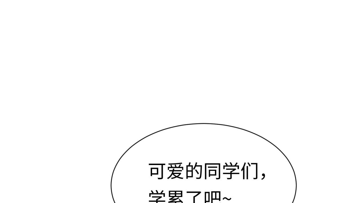 第131话 无路可逃