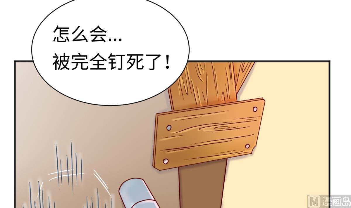 第131话 无路可逃