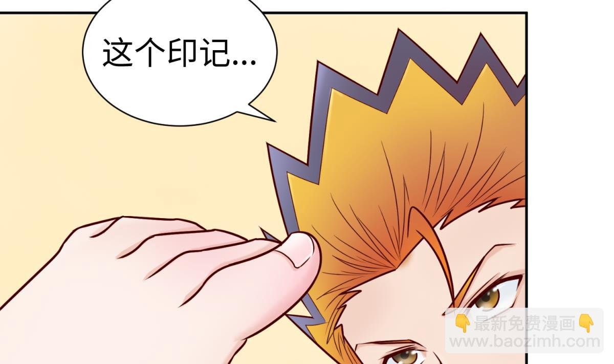 第132话 恶人先告状