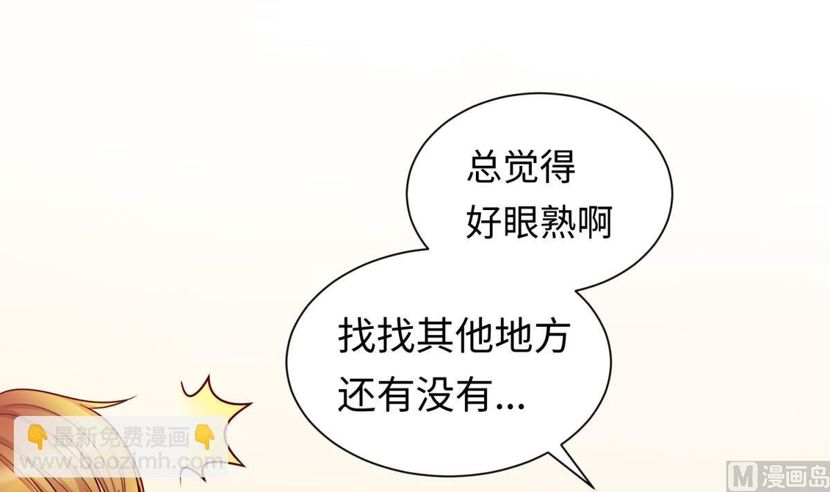 第132话 恶人先告状