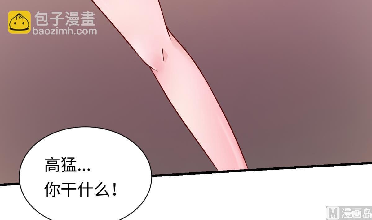 第132话 恶人先告状