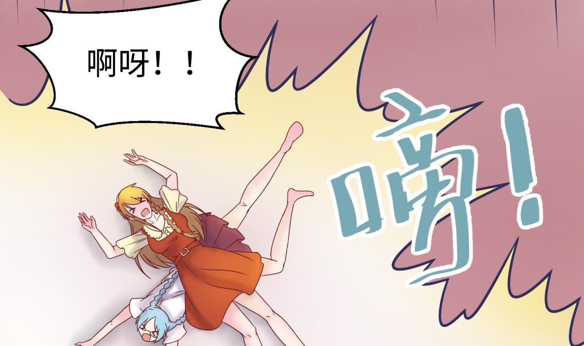 第132话 恶人先告状