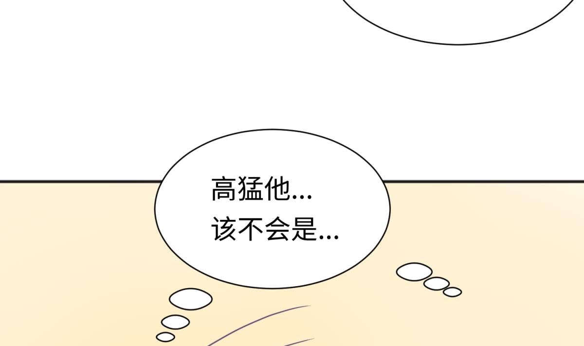 第132话 恶人先告状