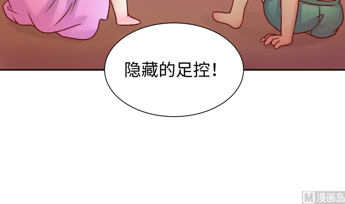 第132话 恶人先告状