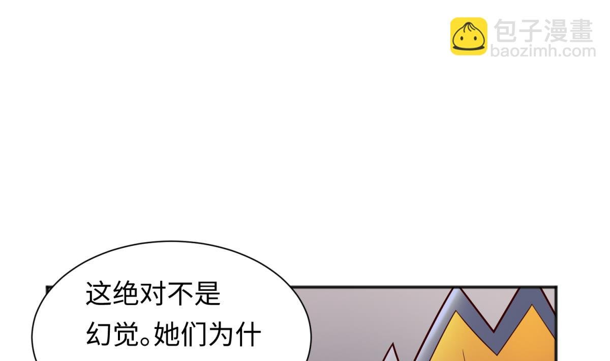 第132话 恶人先告状