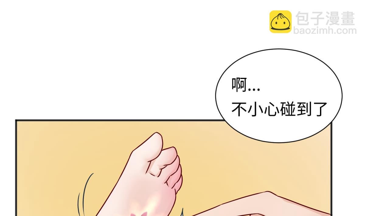 第132话 恶人先告状