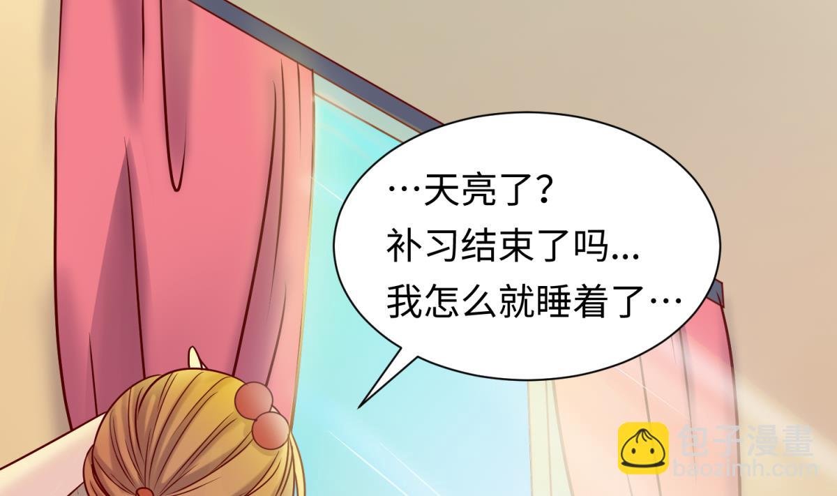 第132话 恶人先告状