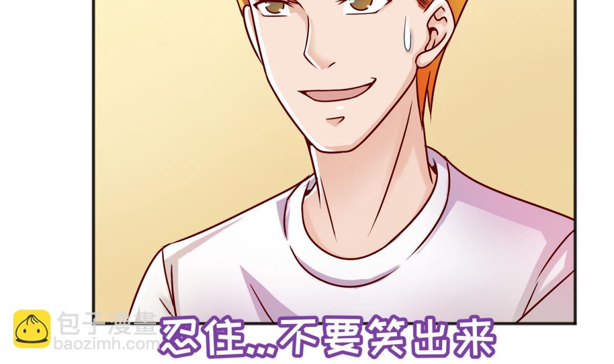 第132话 恶人先告状