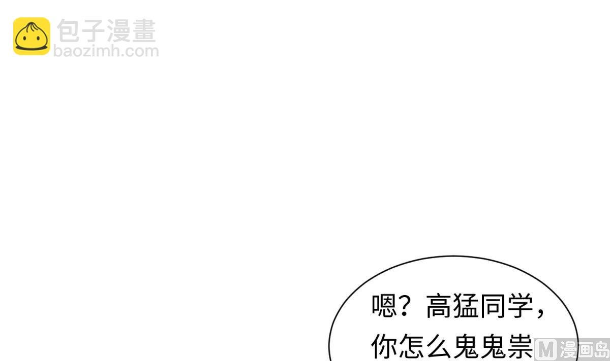 第132话 恶人先告状