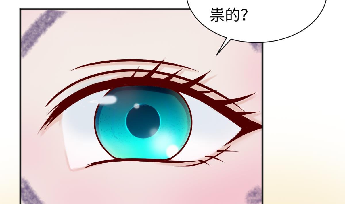 第132话 恶人先告状