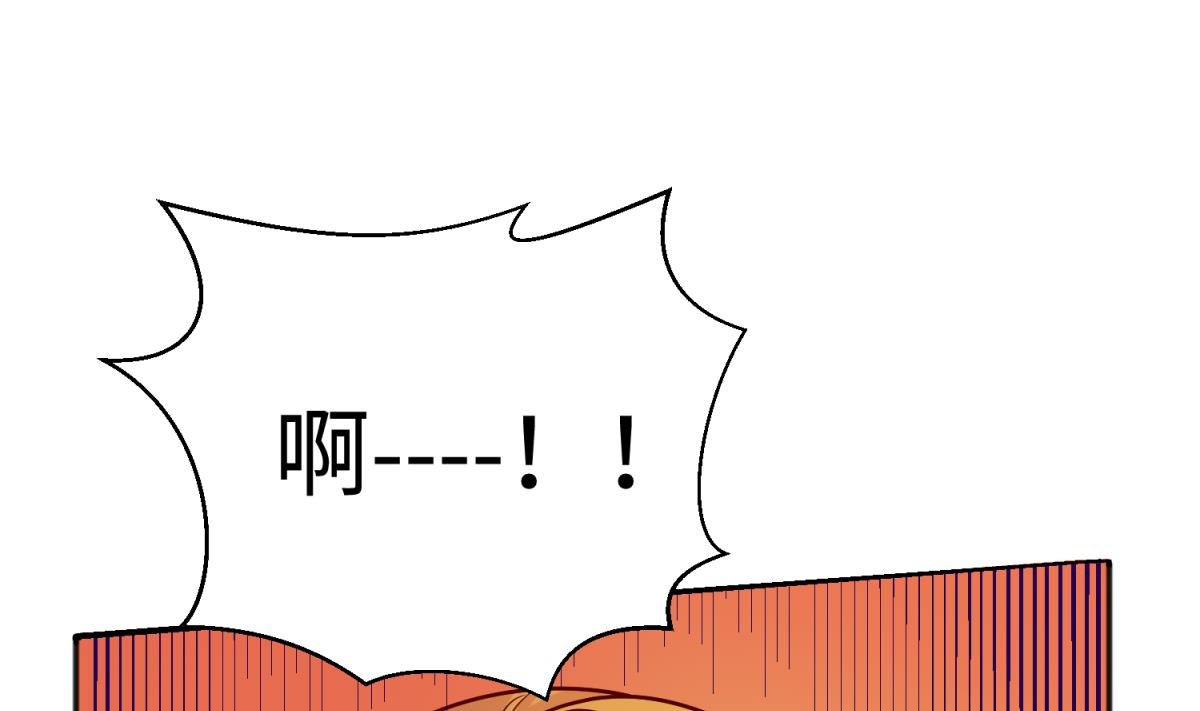 第132话 恶人先告状