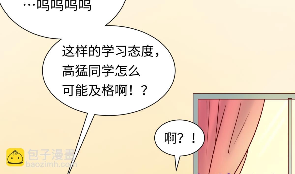第132话 恶人先告状