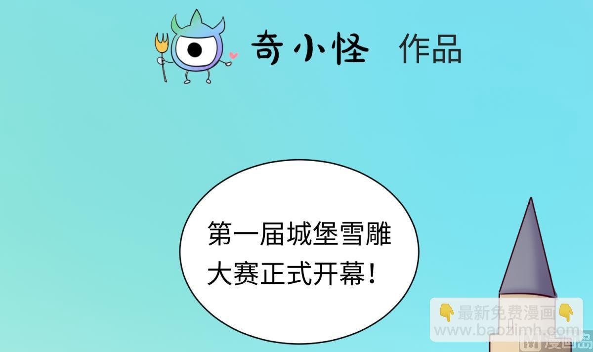 第134话 有个坏消息