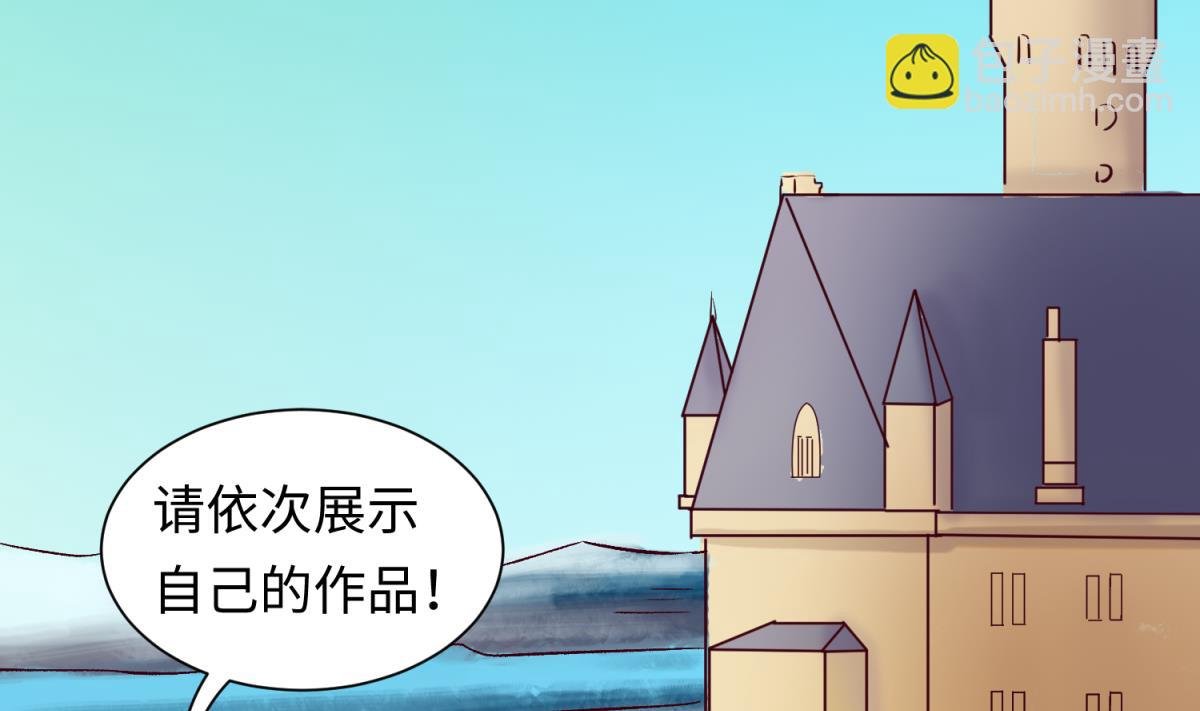 第134话 有个坏消息