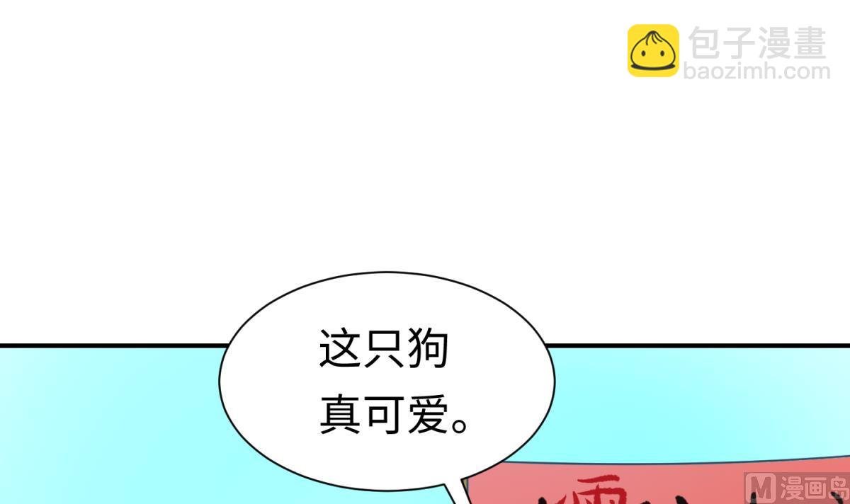 第134话 有个坏消息