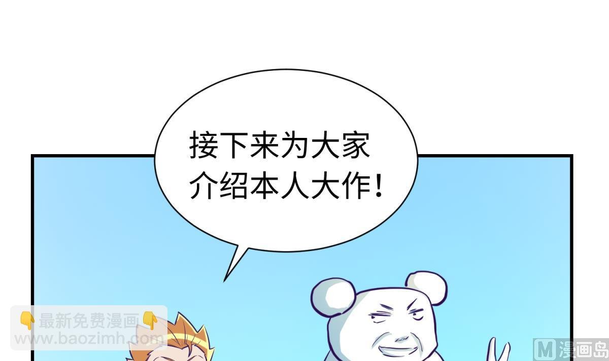 第134话 有个坏消息