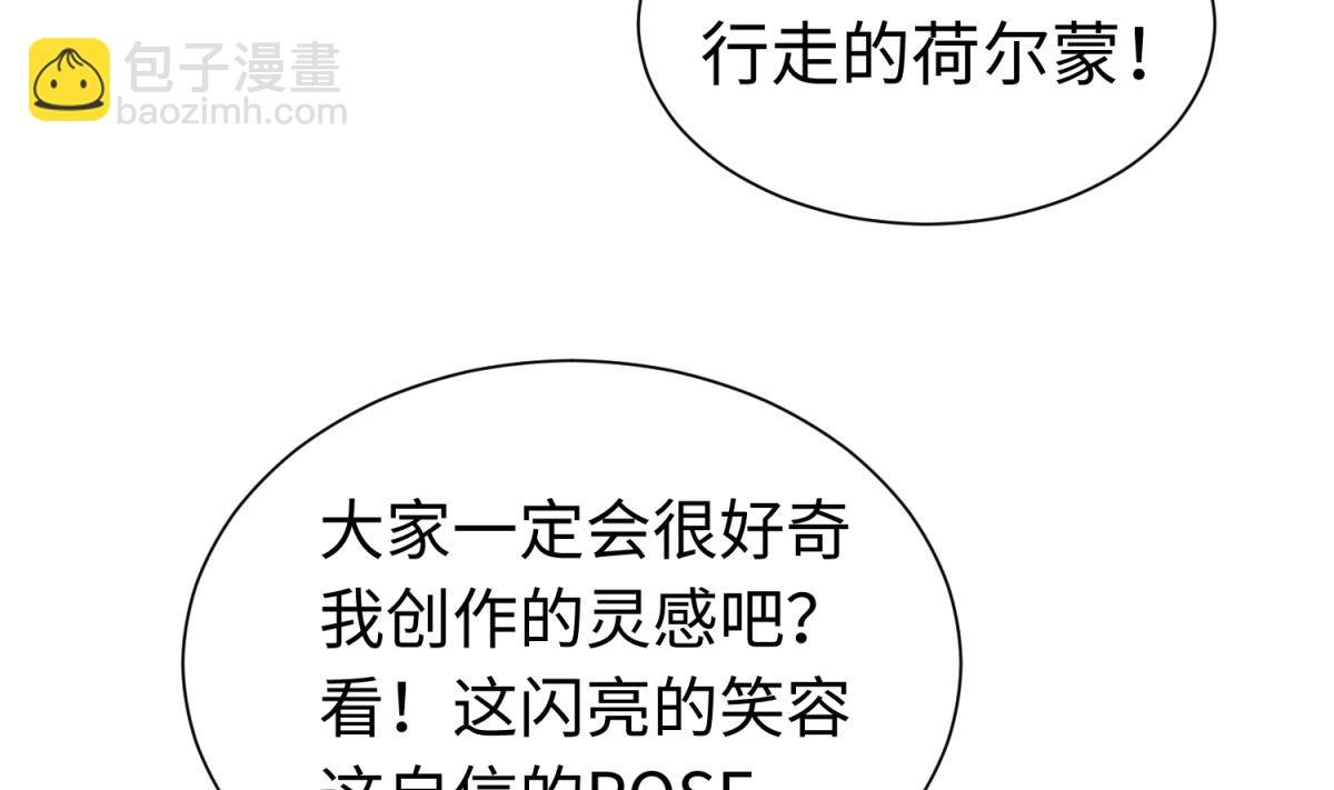 第134话 有个坏消息