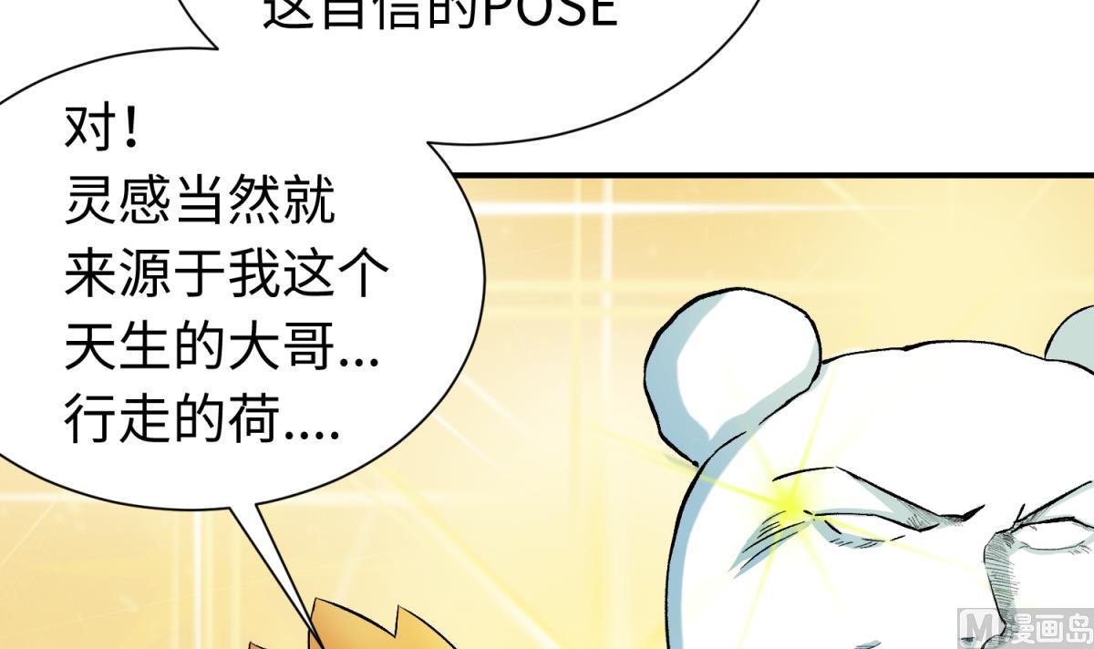 第134话 有个坏消息